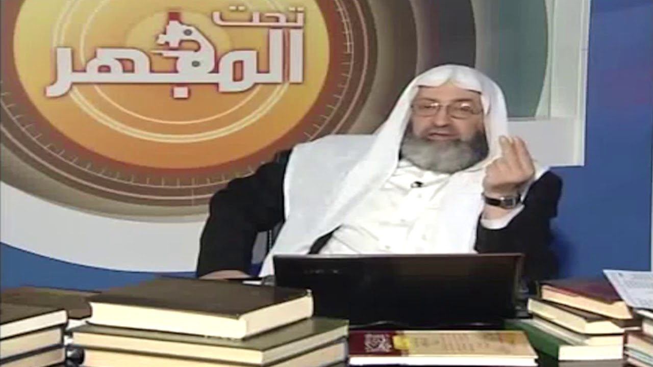 الشيخ عبد الرحمن دمشقية يجيب على شبهة عدم نزول السكينة على أبي بكر الصديق (رض)