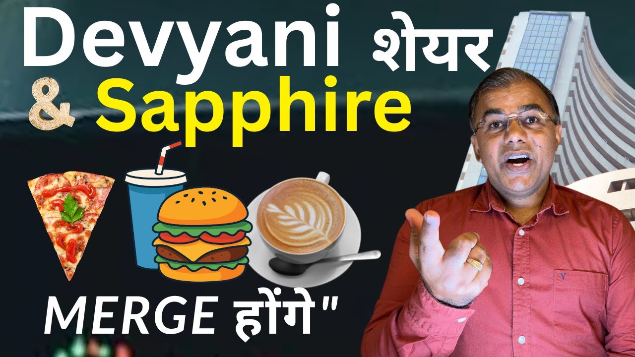 Devyani Stock & Sapphire Share - Who will get what from the merger #ShareMarket #2026