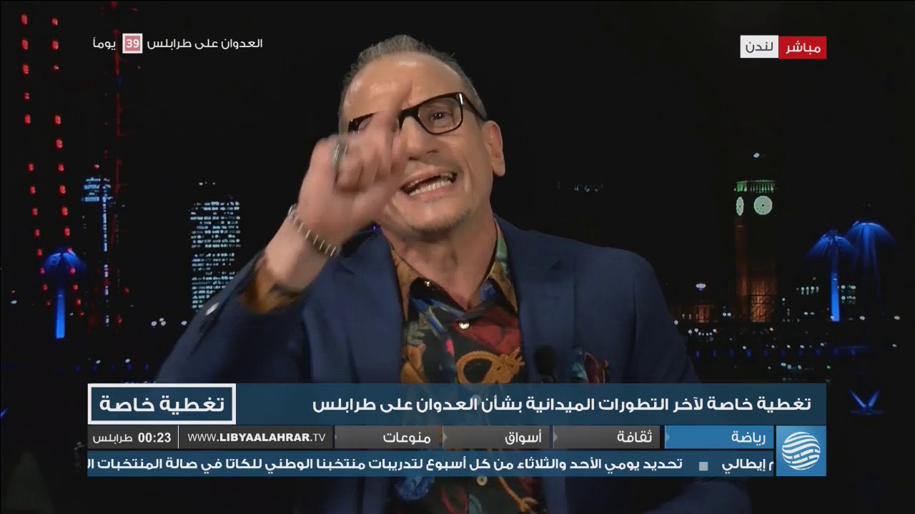 تغطية خاصة مع رئيس كويليام الدولية للأبحاث نعمان بن عثمان 11-05-2019