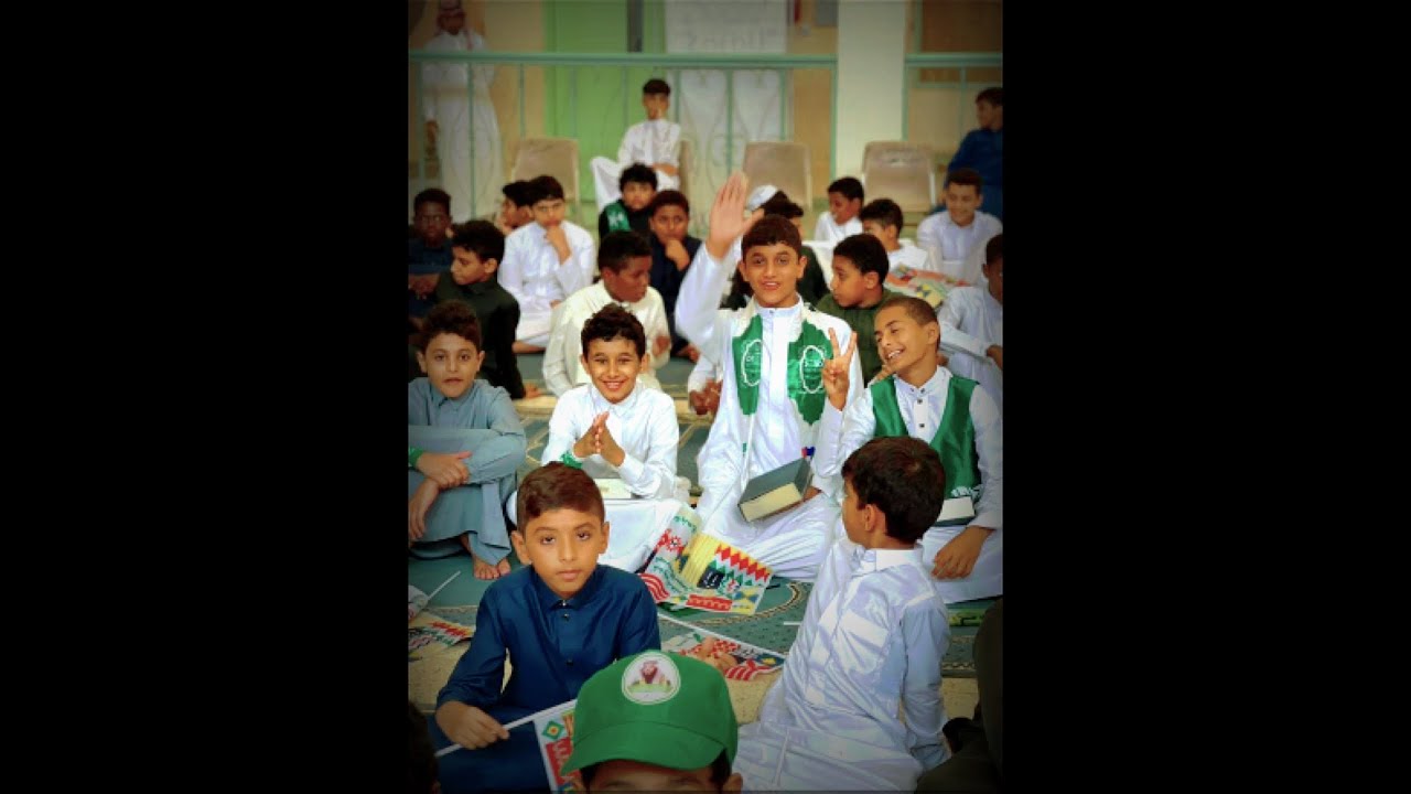 الاحتفال باليوم الوطني ٩٢ مدرسة عتود الابتدائية والمتوسطة