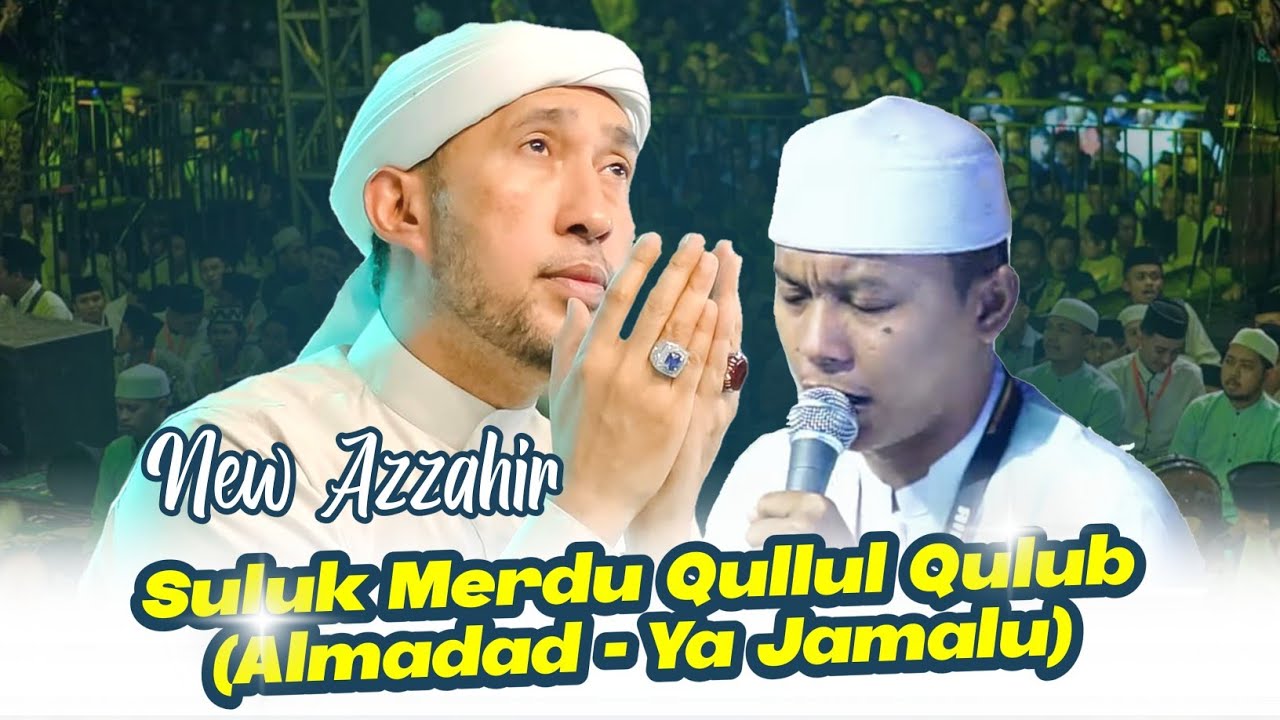 Merdu Sukuk Qullul Qulub (Yan lucky) | Almadad - Oh Ya Jamalu | Full Lirik Arab