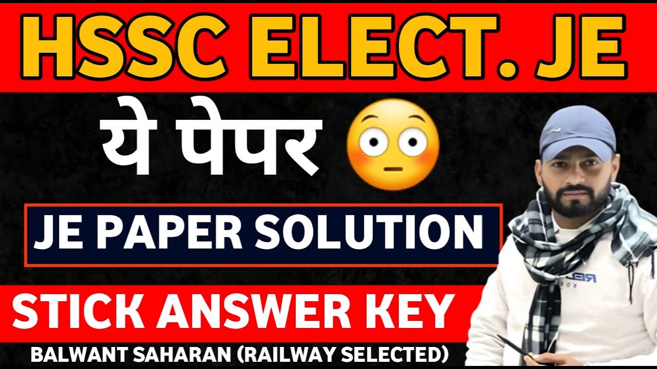 HSSC JE PAPER SOLUTION / JE PAPER MERIT /STICK SOLUTION #HSSCJE #electrician #alm