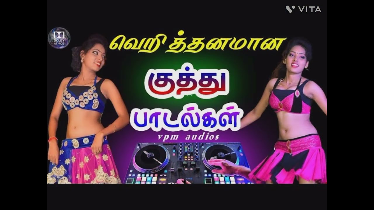 Tami dj ஆடல் பாடல் மரண குத்து songs full