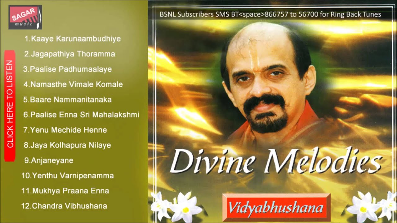 Divine Melodies.   Jagapathiya Thoramma.    Vidyabhushana.Song on Lakshmi.
