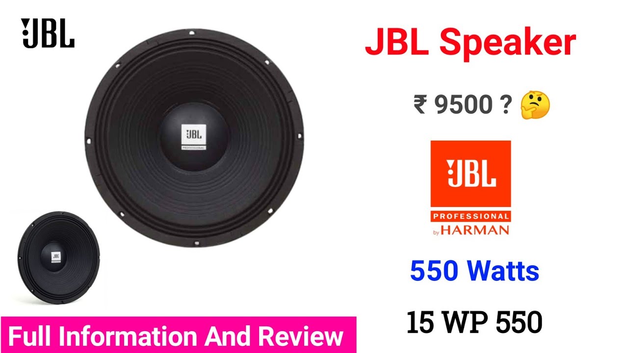 JBL 15 WP 550 Speaker || JBL Price 15 Inches Speaker || JBL Speaker Full Review And Details 🔥🔥