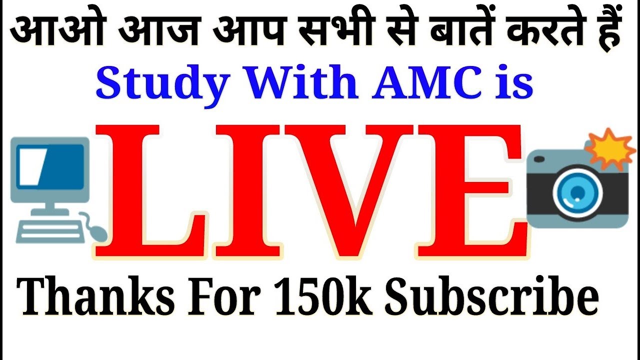Study With AMC is Live