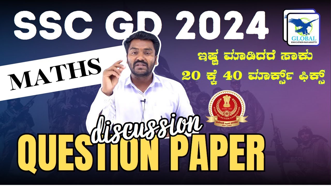 Maths for SSC GD 2024| Previous year Solved QP in Kannada| IMP Questions in SSC GD Exam |