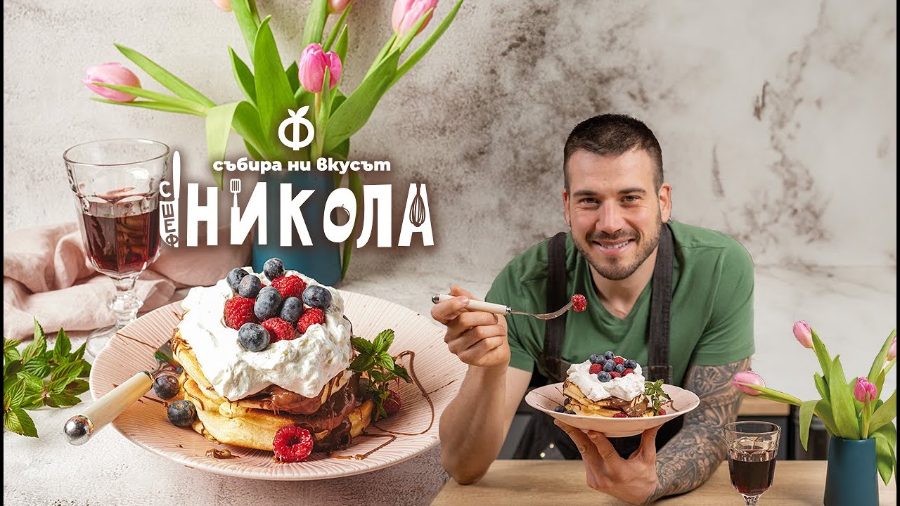 Японски палачинки с шоколад, бита сметана и плодове