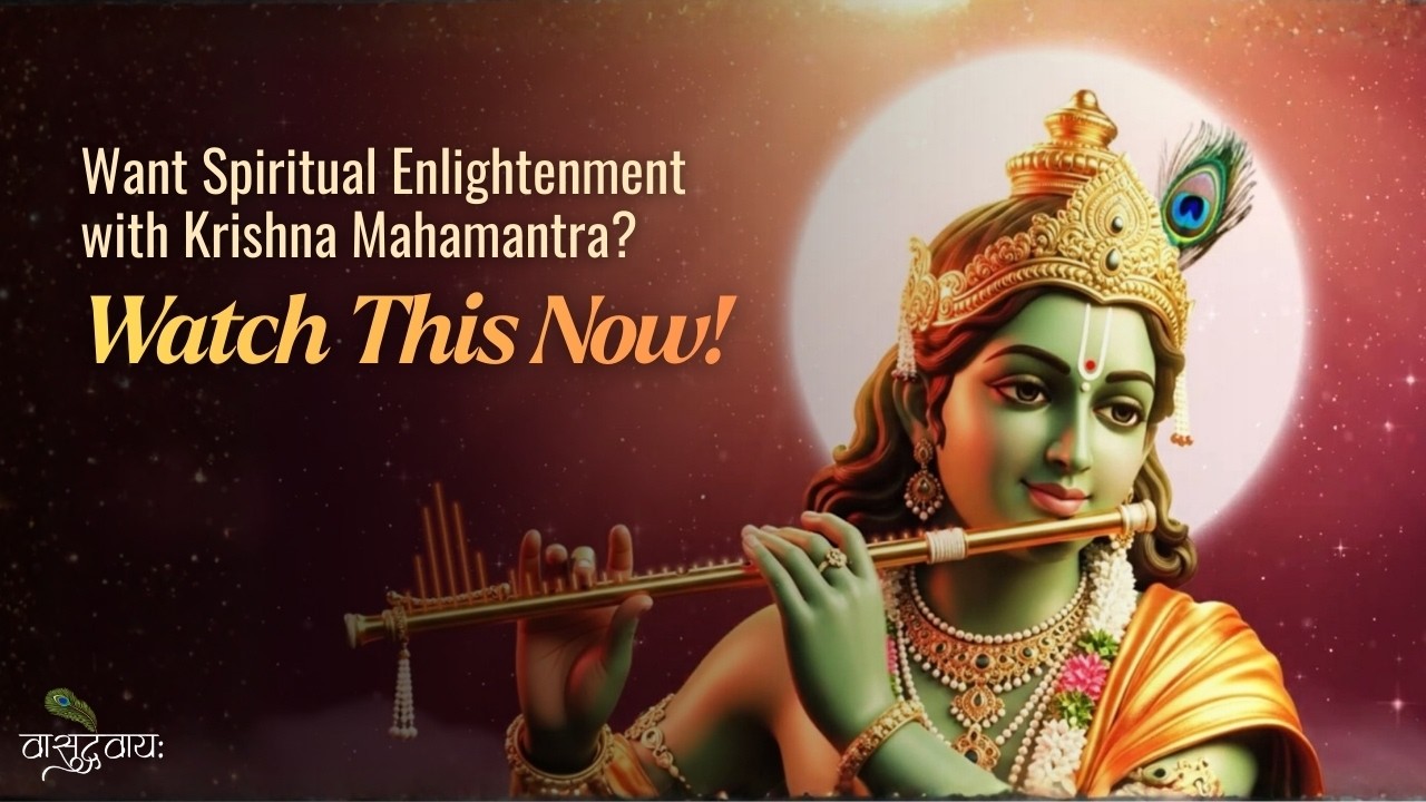 Want Spiritual Enlightenment with Krishna Mahamantra Watch This NOW