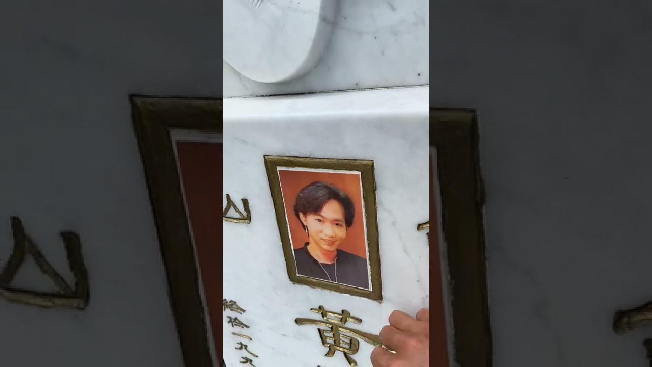 永遠的偶像，BEYOND黄家驹之墓，香港将军澳华人永远坟场15段6台，#黄家驹#经典永流传#beyond