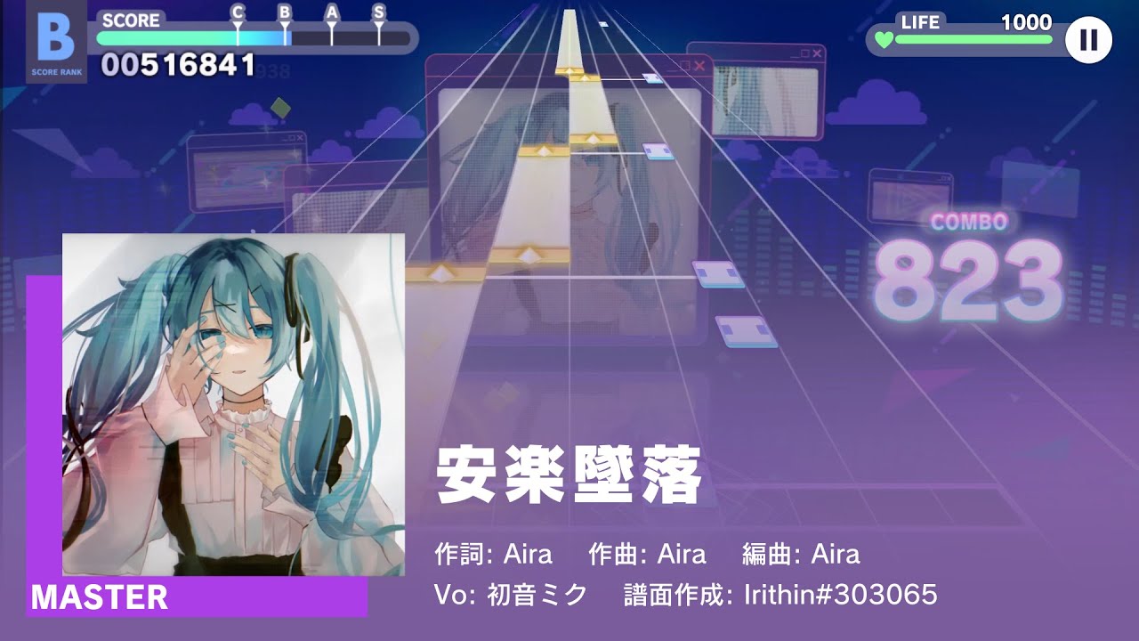 [創作譜面] [TW] 安楽墜落/Anraku Tsuiraku [MAS 29]