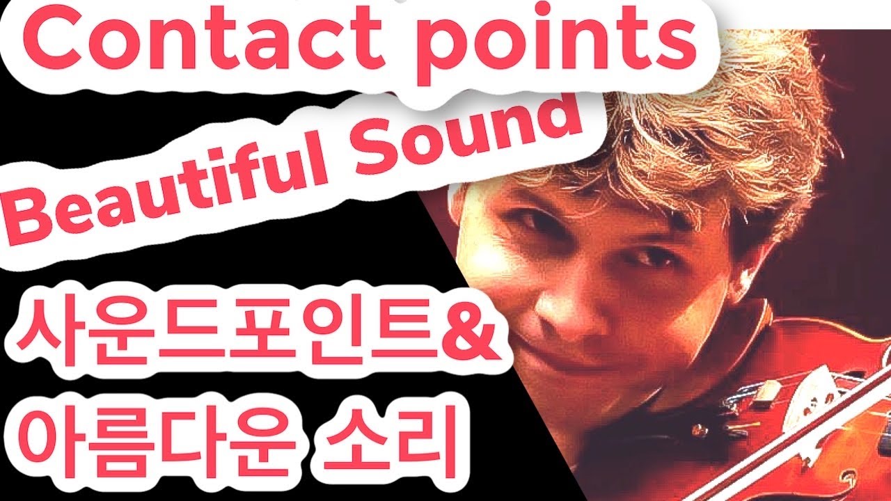 (ENG, GER SUB)사운드포인트&아름다운 소리/ Sound/Contact Points& Beautiful Sound/Kontaktstellen& Schöner Klang