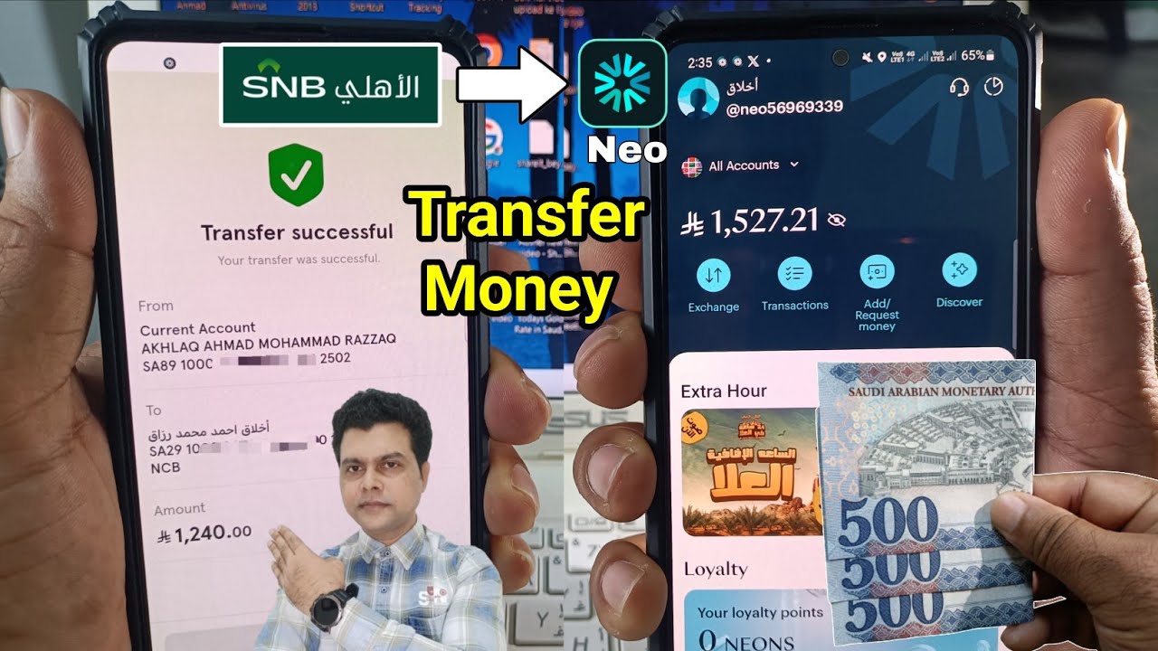 Snb to Neo Bank Transfer | Snb Se Neo Me Paise Kaise Transfer Kare | Snb to Neo Money Transfer