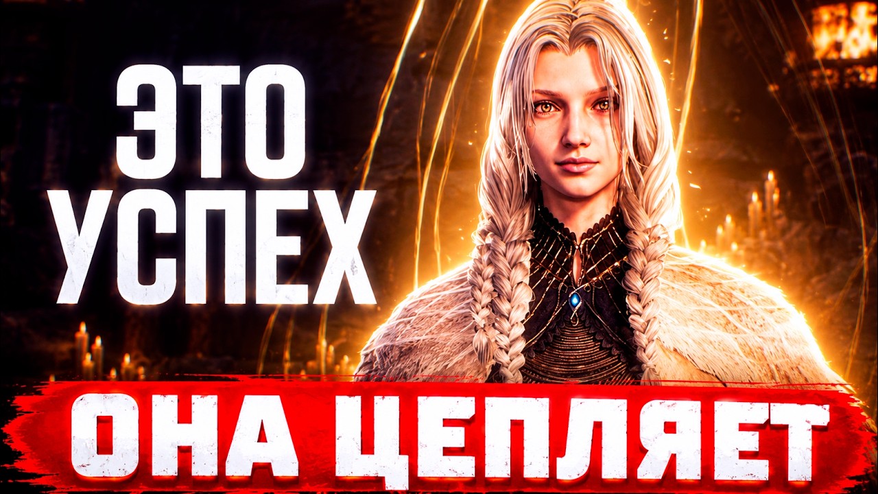 НОВАЯ ПОЧТИ MMO, КОТОРАЯ ЦЕПЛЯЕТ &mdash; ФИНАЛЬНЫЙ ВЕРДИКТ ПО MISTFALL HUNTER