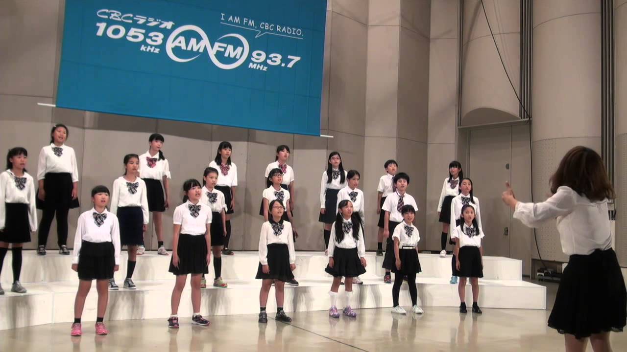 名古屋市立千代田橋小学校　地球星歌　～笑顔のために～　作詞・作曲：ミマス　編曲：富澤裕