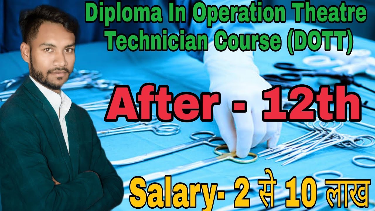 Diploma In Operation Theatre Technician Course .DOTT Course. After 12th Course. Salay 2से10 लाख तक