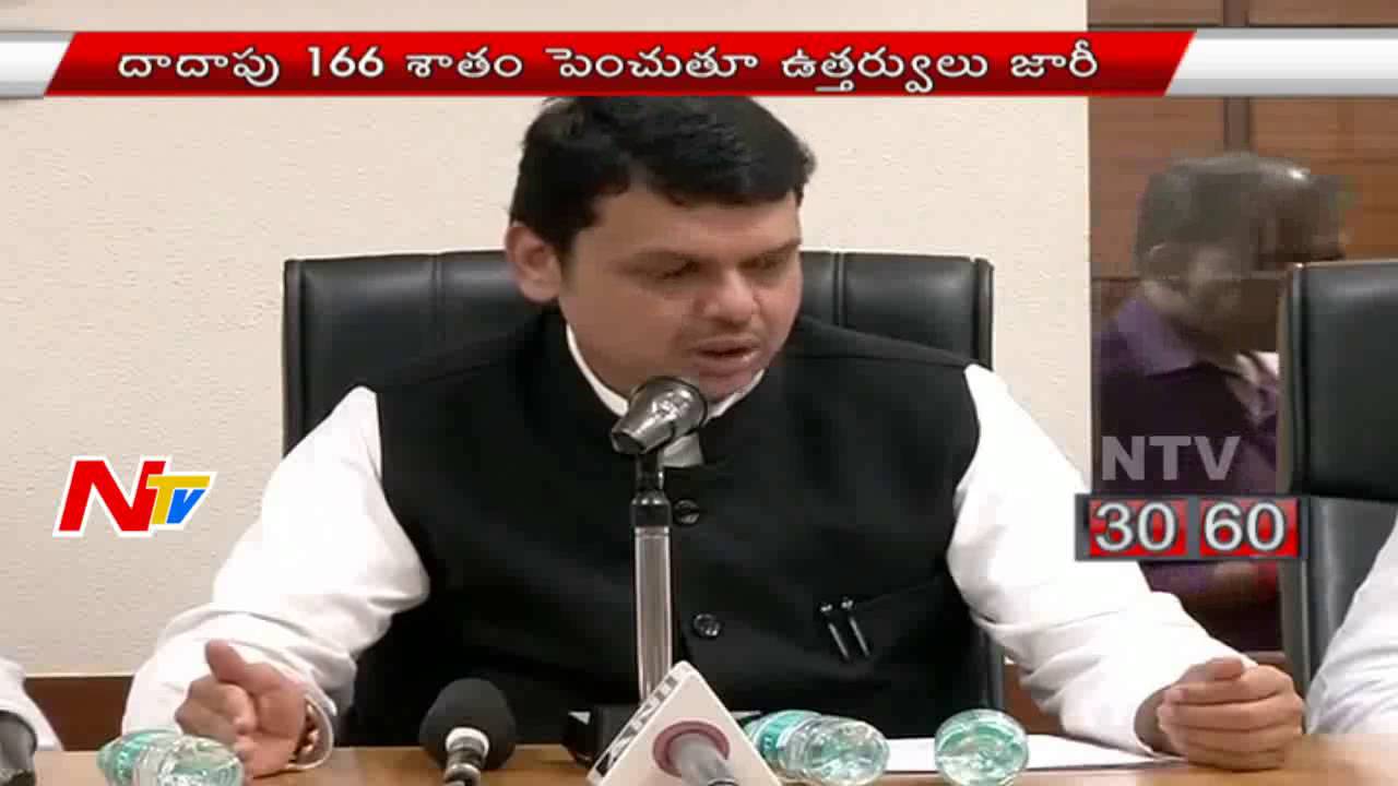 Huge Salary Hike for MLAs And MLCs in Maharashtra | NTV