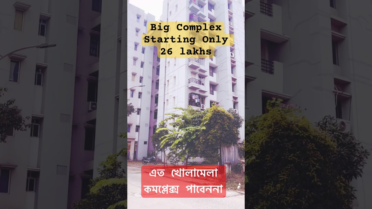 Low Price Complex for sale | Property for Sale in Hooghly |Cheap Apartment for Sale | New Flat Video