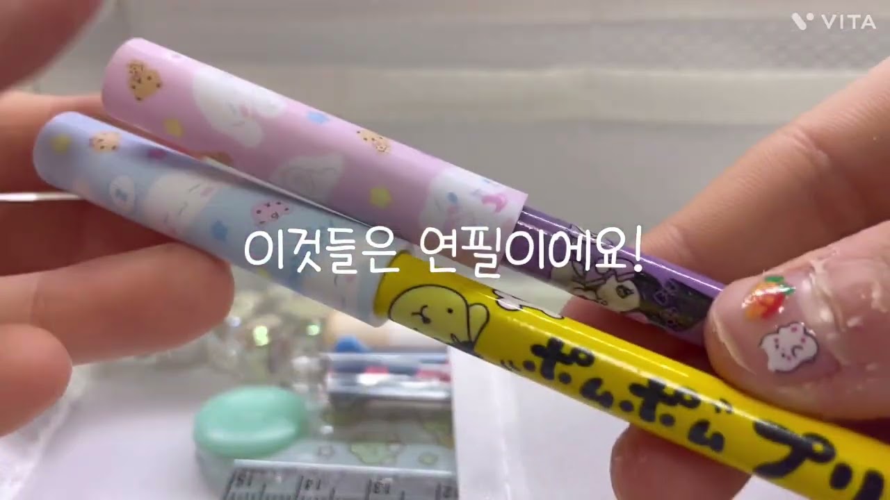 탱이의 새학기 필통소개❤