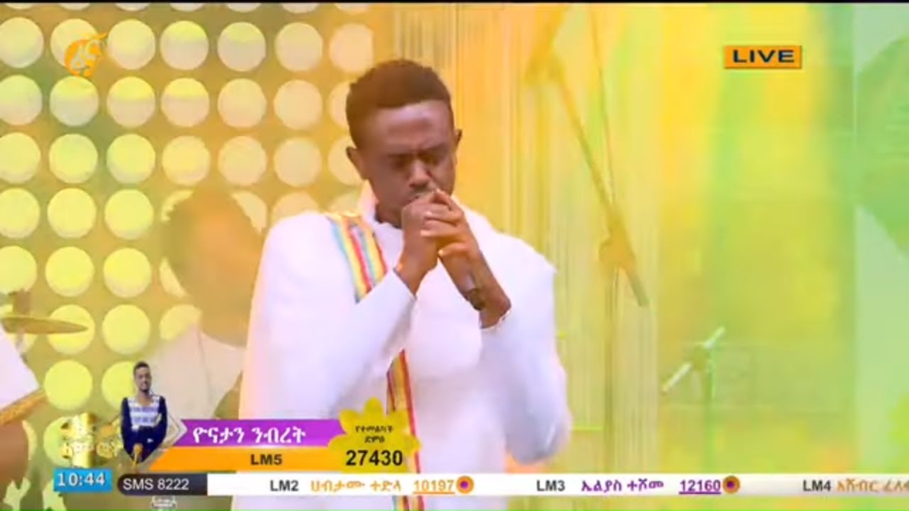 ድምፃዊ  ዮናታን ንብረት   -  በፋና ላምሮት የአሸናፊዎች አሸናፊ ውድድር  የአዲስ ዓመት ልዩ ዝግጅት 2013 # ፋና ላምሮት