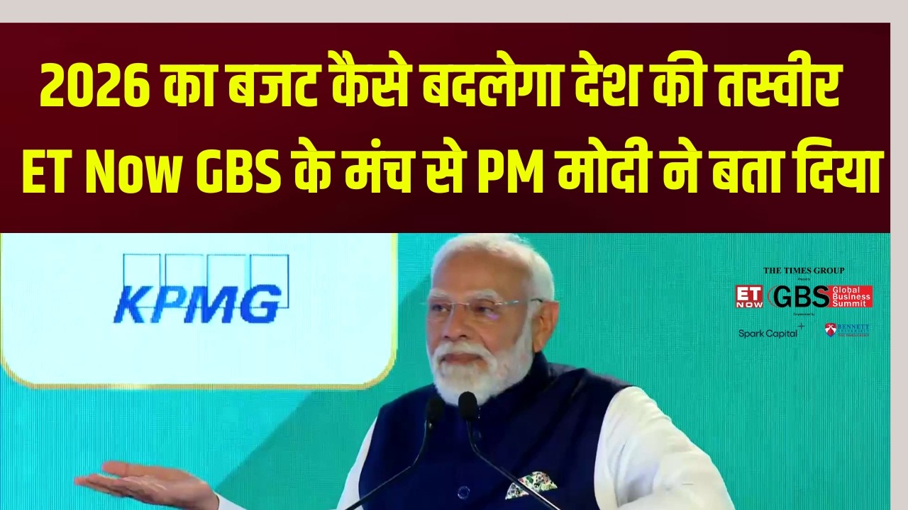 ET Now GBS के मंच से PM Modi ने बता दिया 2047 तक विकासशील भारत का रोड मैप  | PM Modi Full Speech