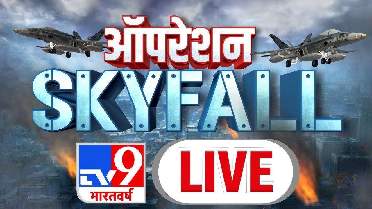 लॉक एयर स्पेस..लंदन न्यूक्लियर बेस! | #FikrAapki | China Taiwan News | TV9 Live