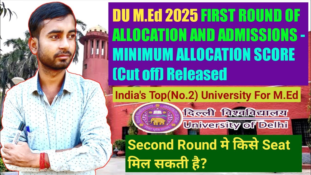 DU M.Ed 2025 FIRST ROUND OF ALLOCATION AND ADMISSIONS - MINIMUM ALLOCATION SCORE(Cut off) Released