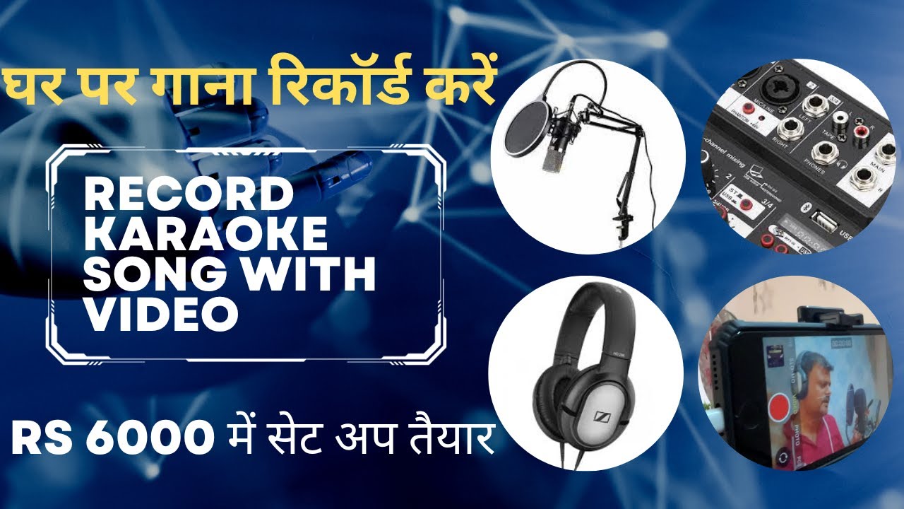 Studio quality recording at home || karaoke song recording with video ||