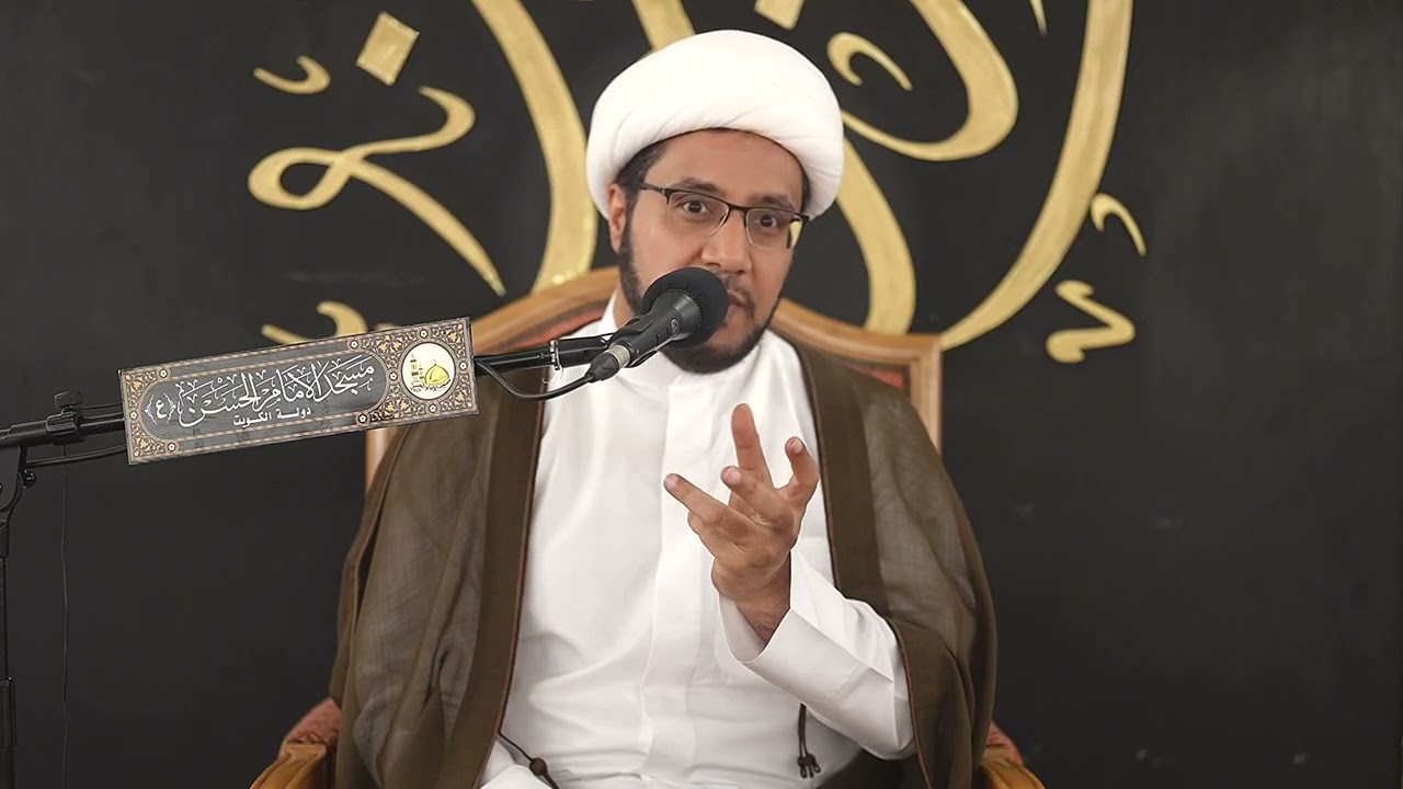 شغلتان تهدد حياتنا | الشيخ علي العبود |