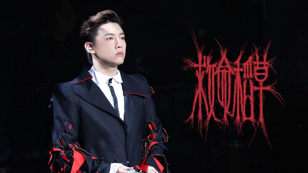 MC張天賦《救命稻草》＠ This is MC 2 Live in Guangzhou 2026