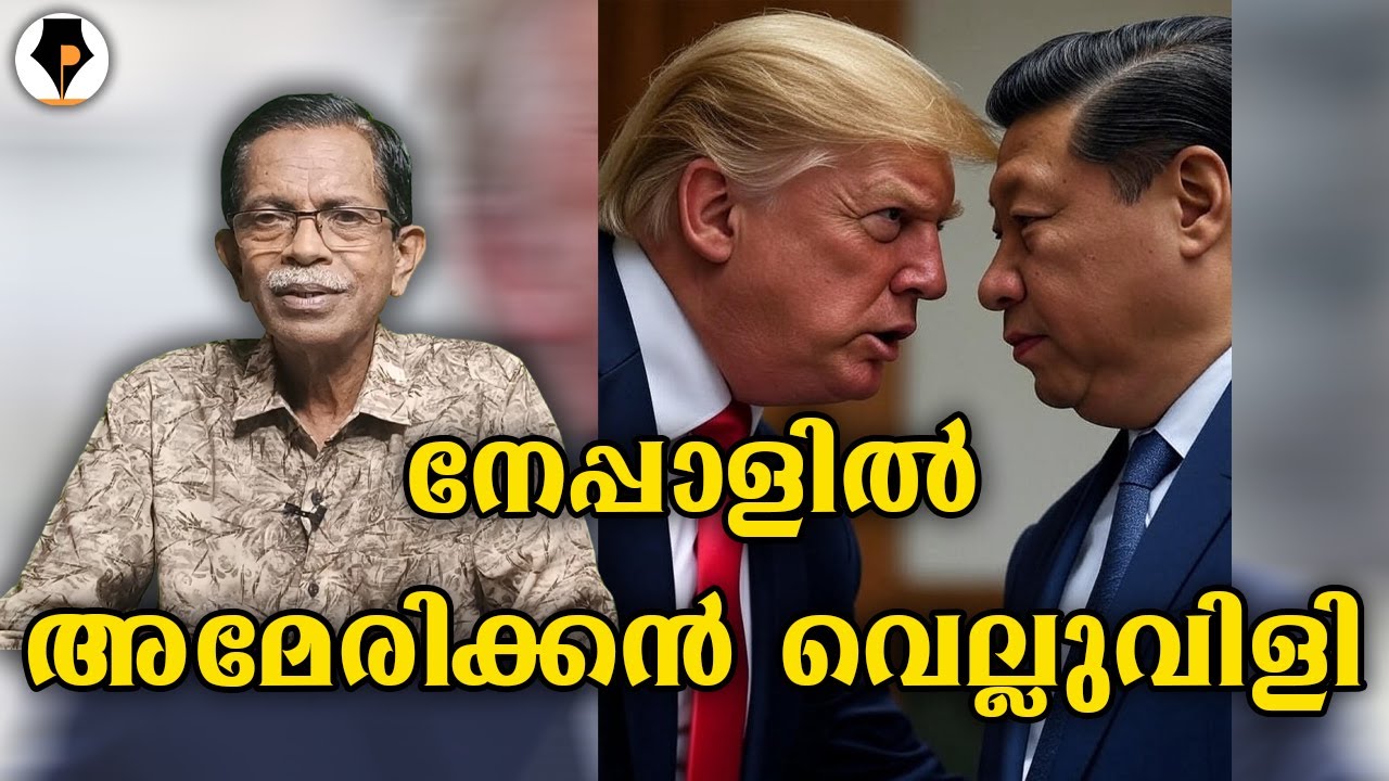 Regime Change through Anarchy | T G MOHANDAS |