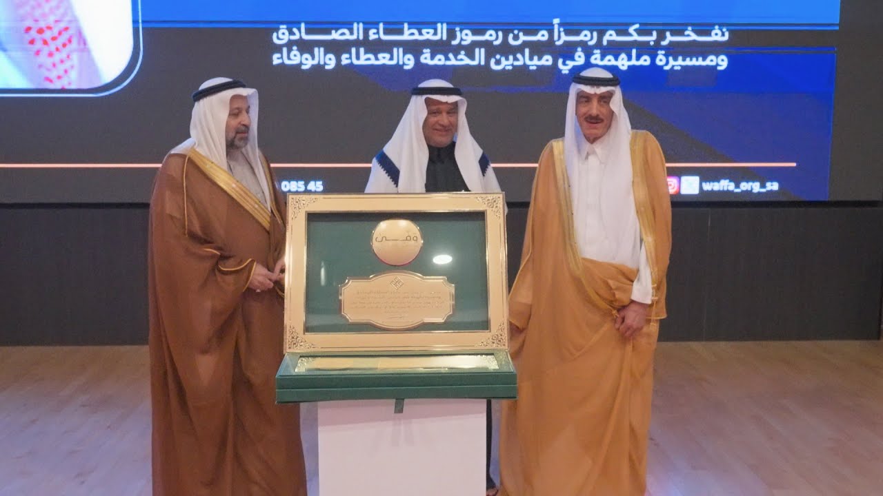تكريم ديوانية الوالد سليمان بن واصل الأحمدي