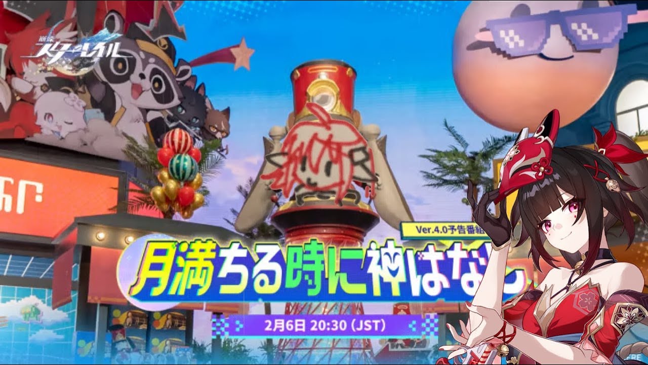 【＃崩スタ】なのか戦闘ガチ勢によるver4予告番組初見ミラー視聴してスクリューガム発表待機（仮）