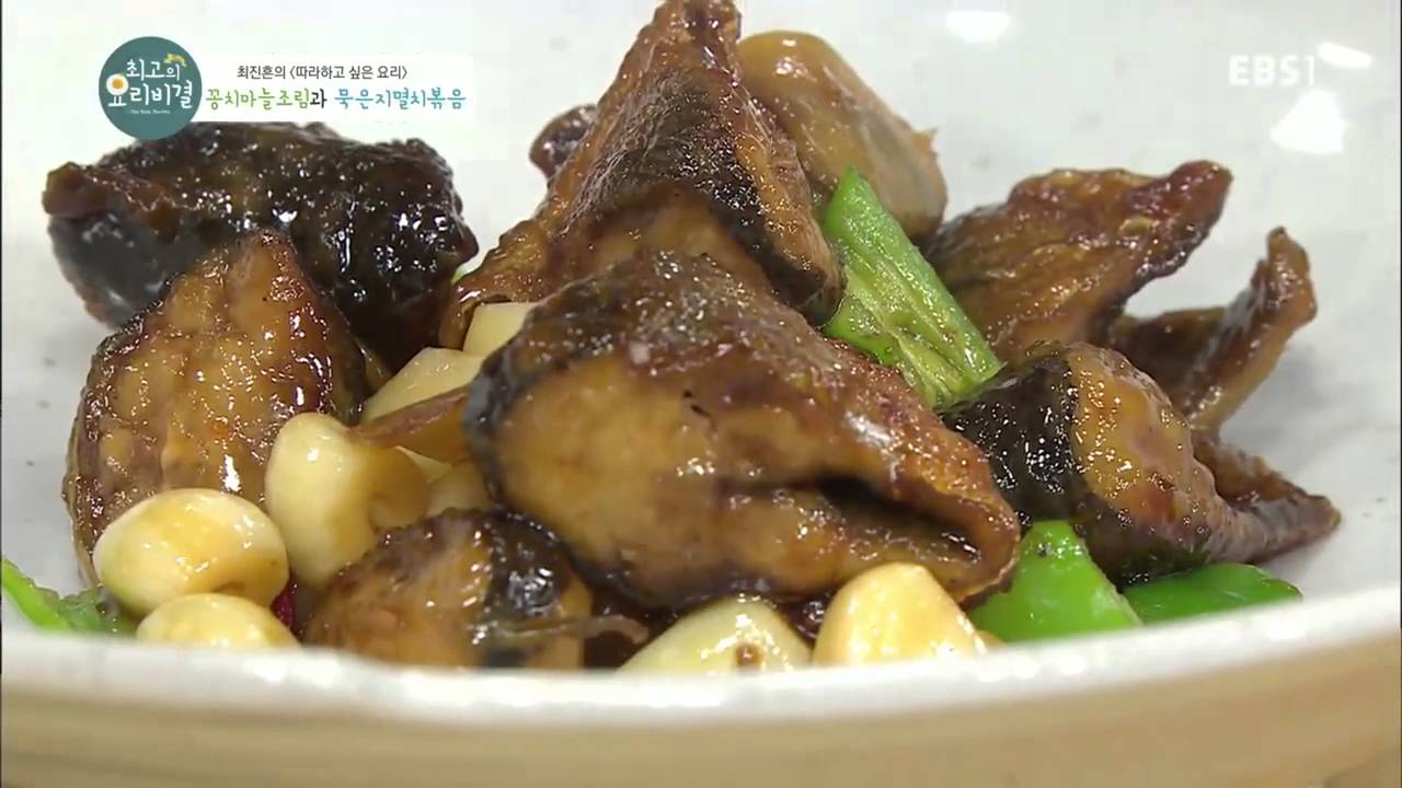 최고의 요리 비결 - '최진흔의 따라하고 싶은 요리' -꽁치마늘조림과 묵은지멸치볶음_#002