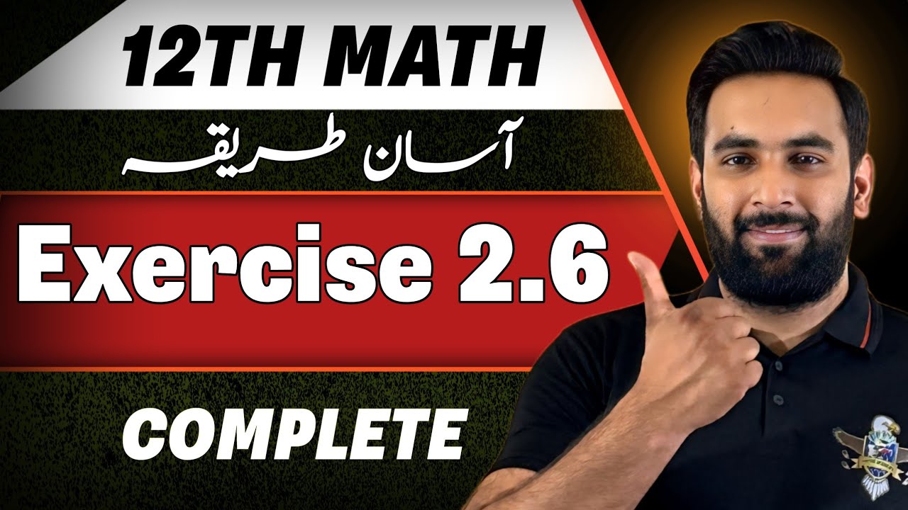 12th Math : Exercise 2.6 Complete 🔥 : Chapter 2 Differentiation : Fsc & Ics : Sir Usama