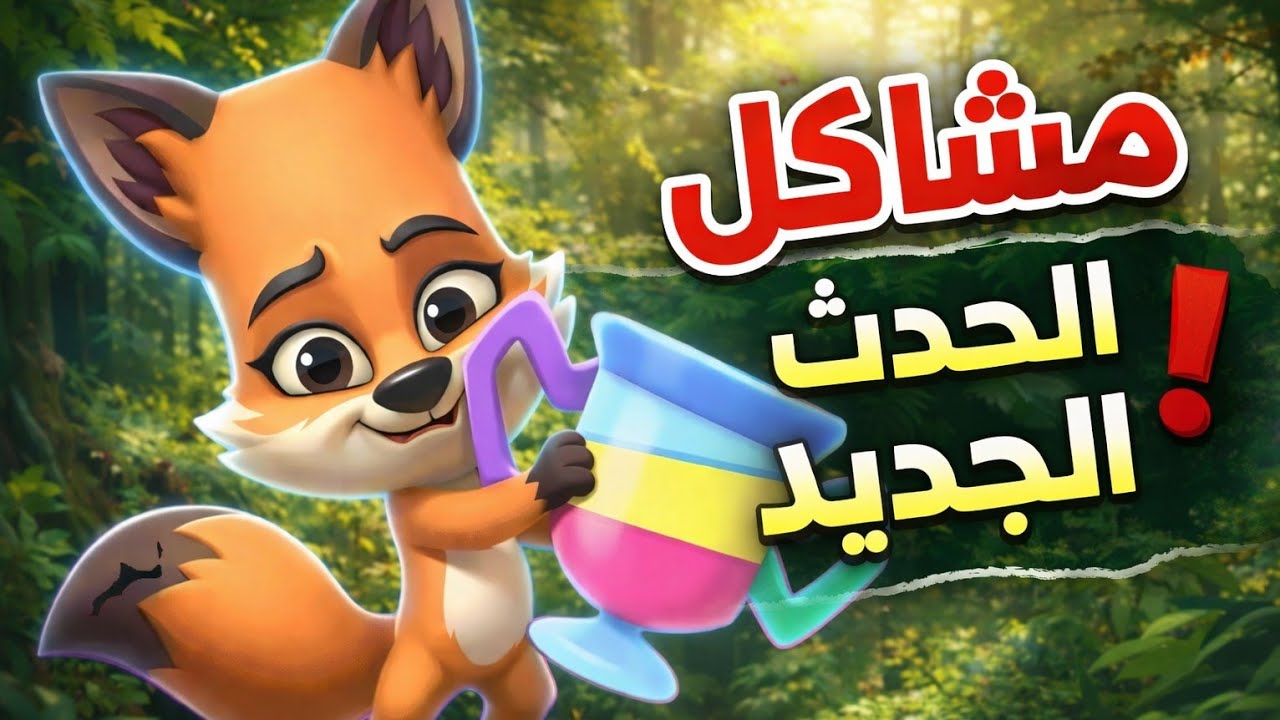 نصائح عن لعبه zooba ✨ ما توقعت الحدث المجنون ✨ الغير مفهوم 🤔#zooba 
