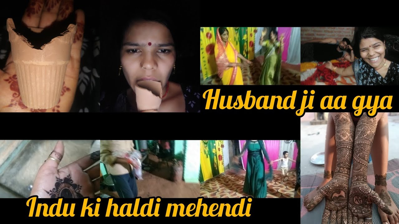 घर में आया सबसे बड़ा मेहमान#इंदु की मेहंदी भी हो गई