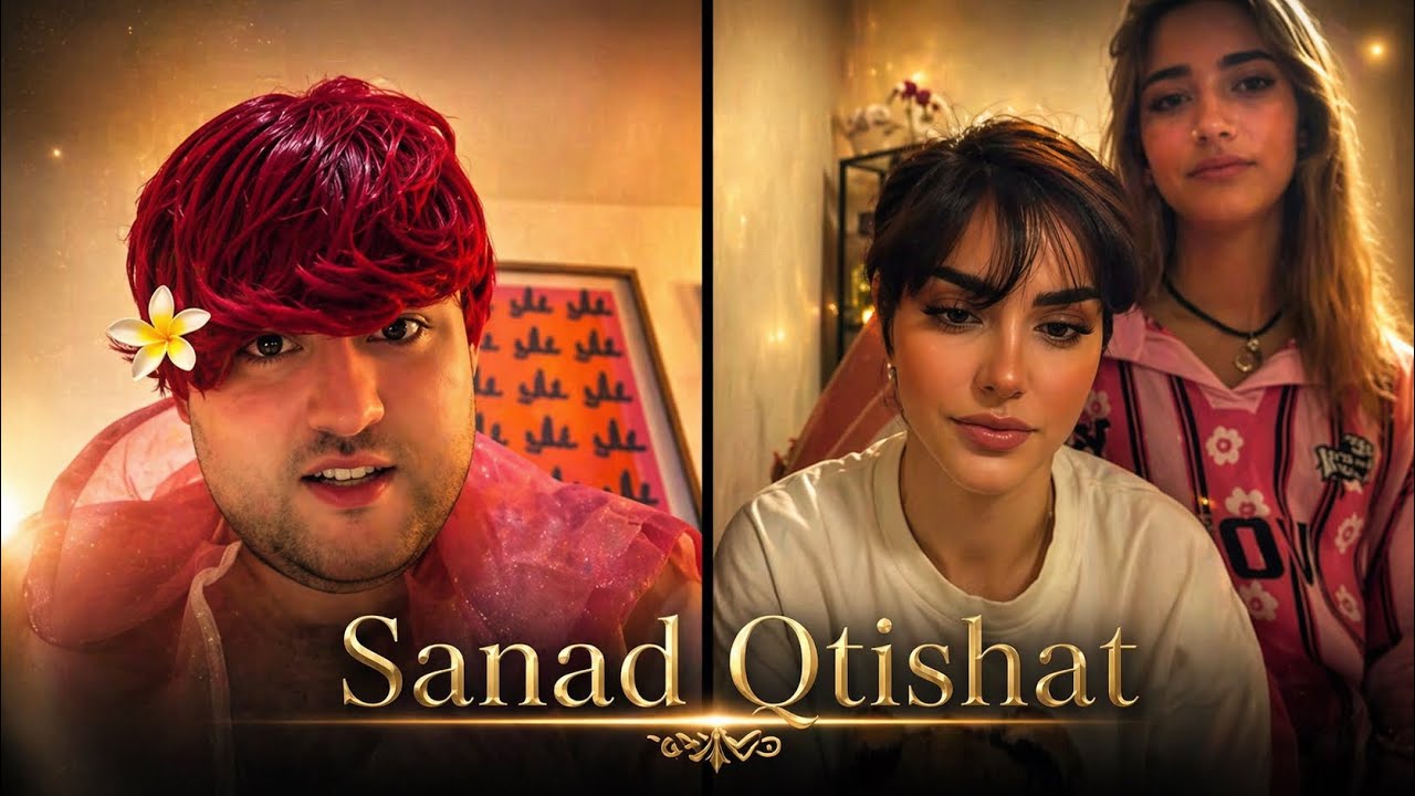 لايف سند قطيشات 3/12 ♥️
