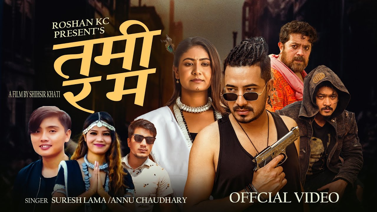 Tami Ra Ma - Suresh Lama & Anu Chaudhary | FT. Roshan Kc, Miss Pabi (Official Music Video)