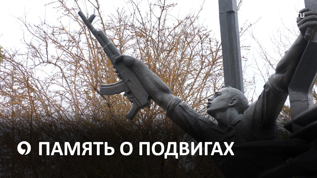 В Ставрополе отметили 37 ю годовщину вывода советских войск из Афганистана