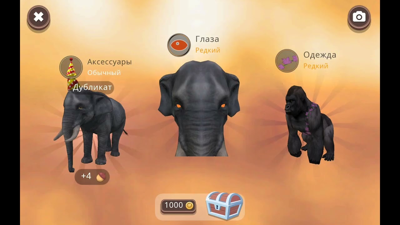 Ещё одна часть прокачки лисы