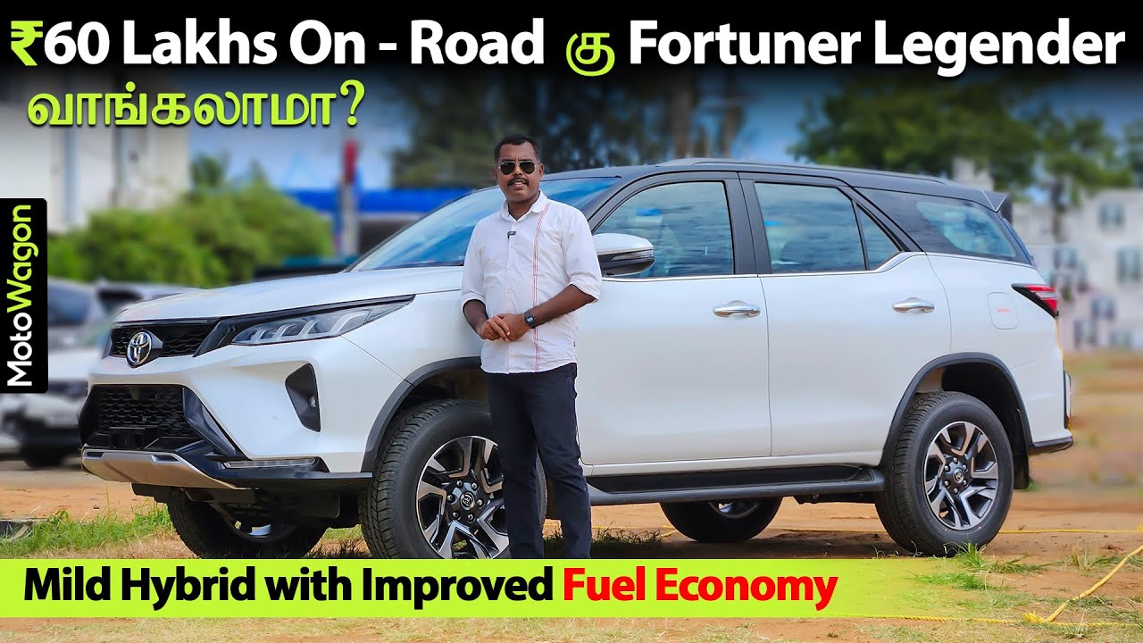 Should You Buy Fortuner Legender at ₹60 Lakhs? | Improved Fuel Economy? | MotoWagon.