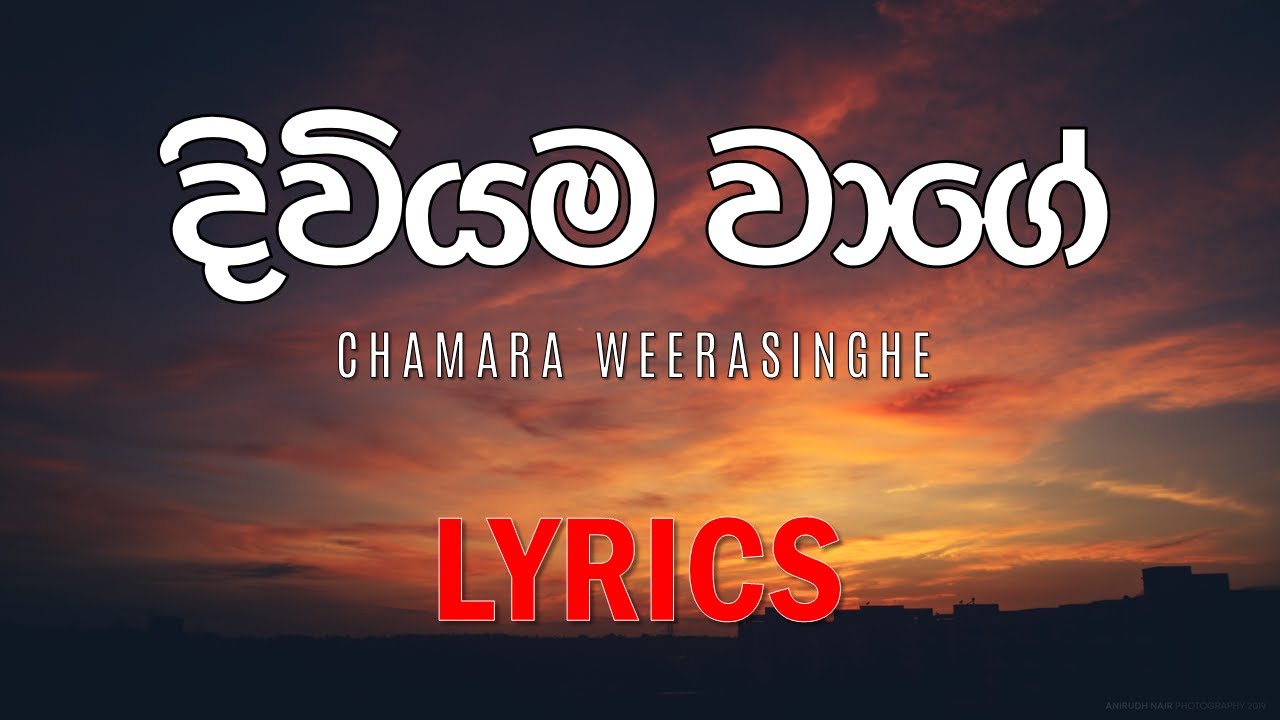 Diviyama Wage with lyrics - Chamara Weerasinghe