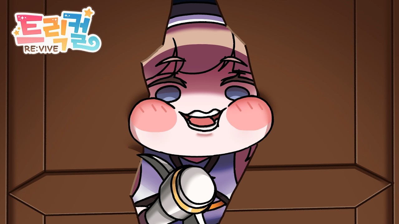 위험해 스피키!