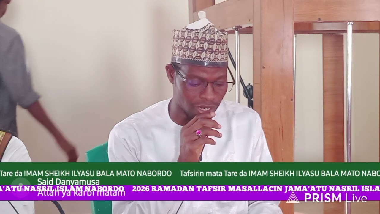 Tafsirin mata darasi na 20.  Rufe Tafsirin 1447H 