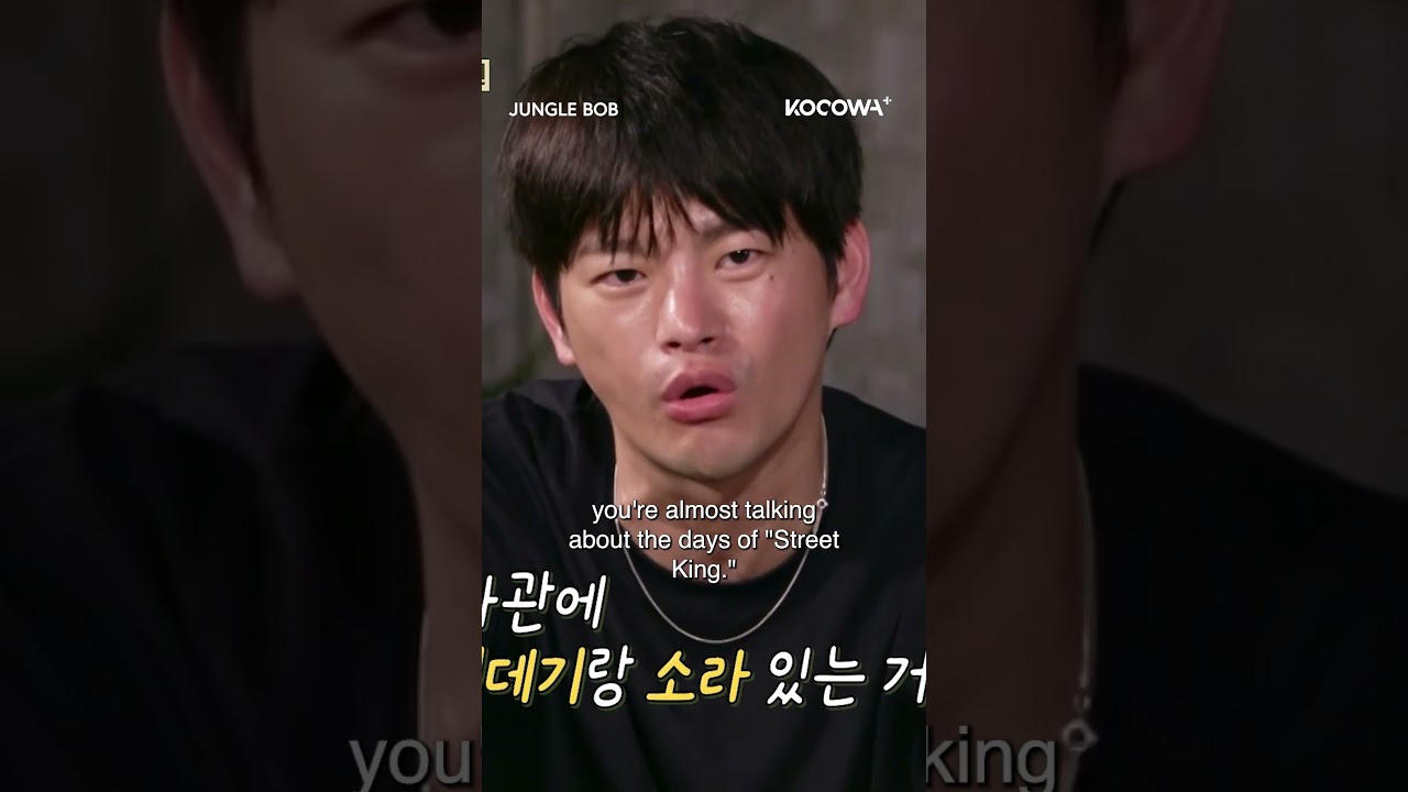 Is UIe older than Seo In Guk?! 🤣 #junglebob #seoinguk #uie #kvariety #trending #kocowa