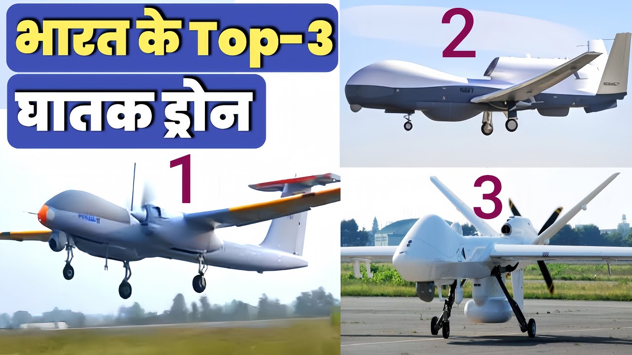 Top 3 Indian UAV Drones  | Rudrastra, Nagastra-1, FWD-LM01 | भारत की नई ताकत | defence news india