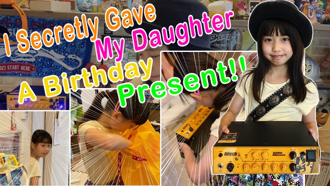 【番組】娘が欲しがってたアンプをいきなり誕プレしてみた