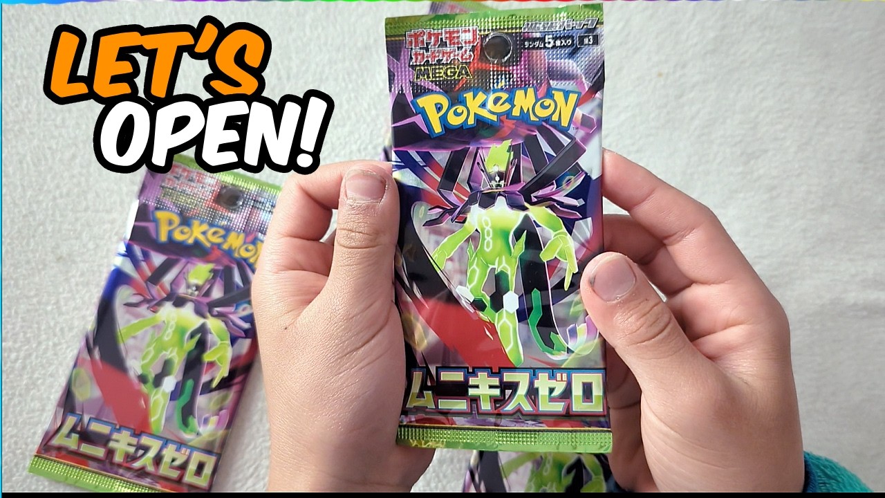 Let's Open!  Pokemon Nihil Zero! (Perfect Order)