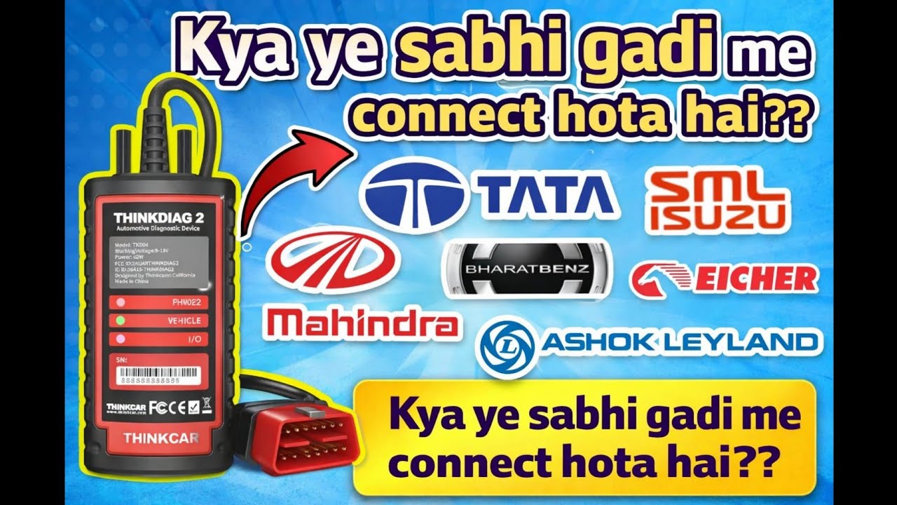 Thinkdiag 2 Koon Koon se gadi me connect hota hai ? सच जानो ! #thinkdiag #carscanner #truckscanner 